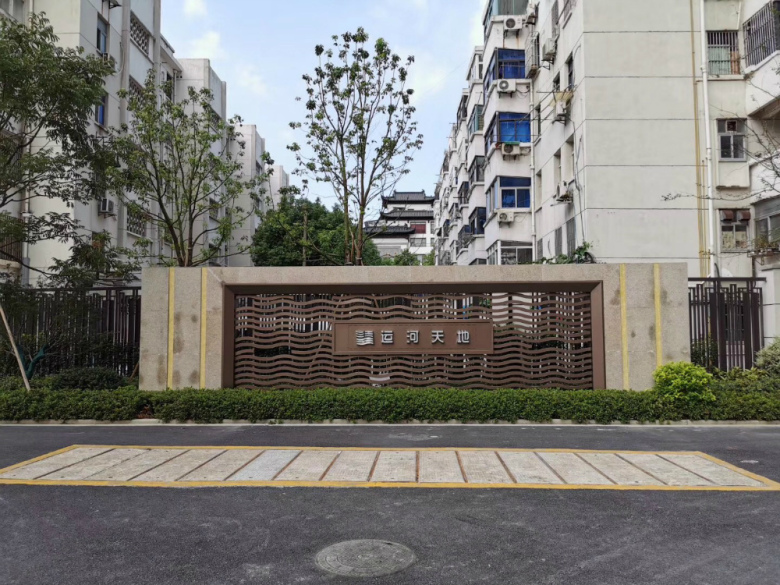 【中人冷暖.舒适家】★常州大金中央空调4匹1拖3★安装篇★运河天地9幢乙02户★销售经理：王超13813672465