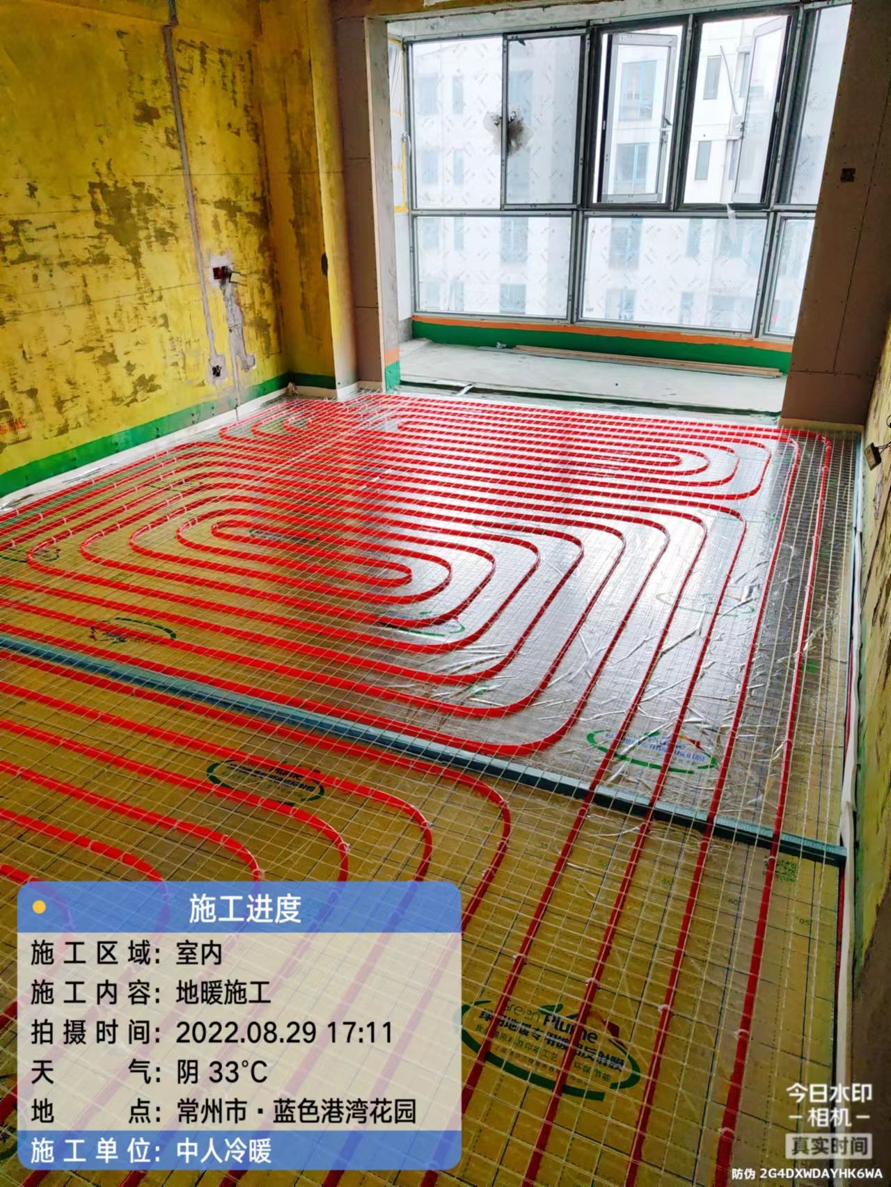 蓝色港湾，德国博世锅炉，水地暖安装篇，中人冷暖舒适家