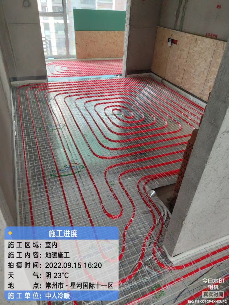 星河国际， 德国威能进口锅炉，水地暖安装篇，中人冷暖.舒适家